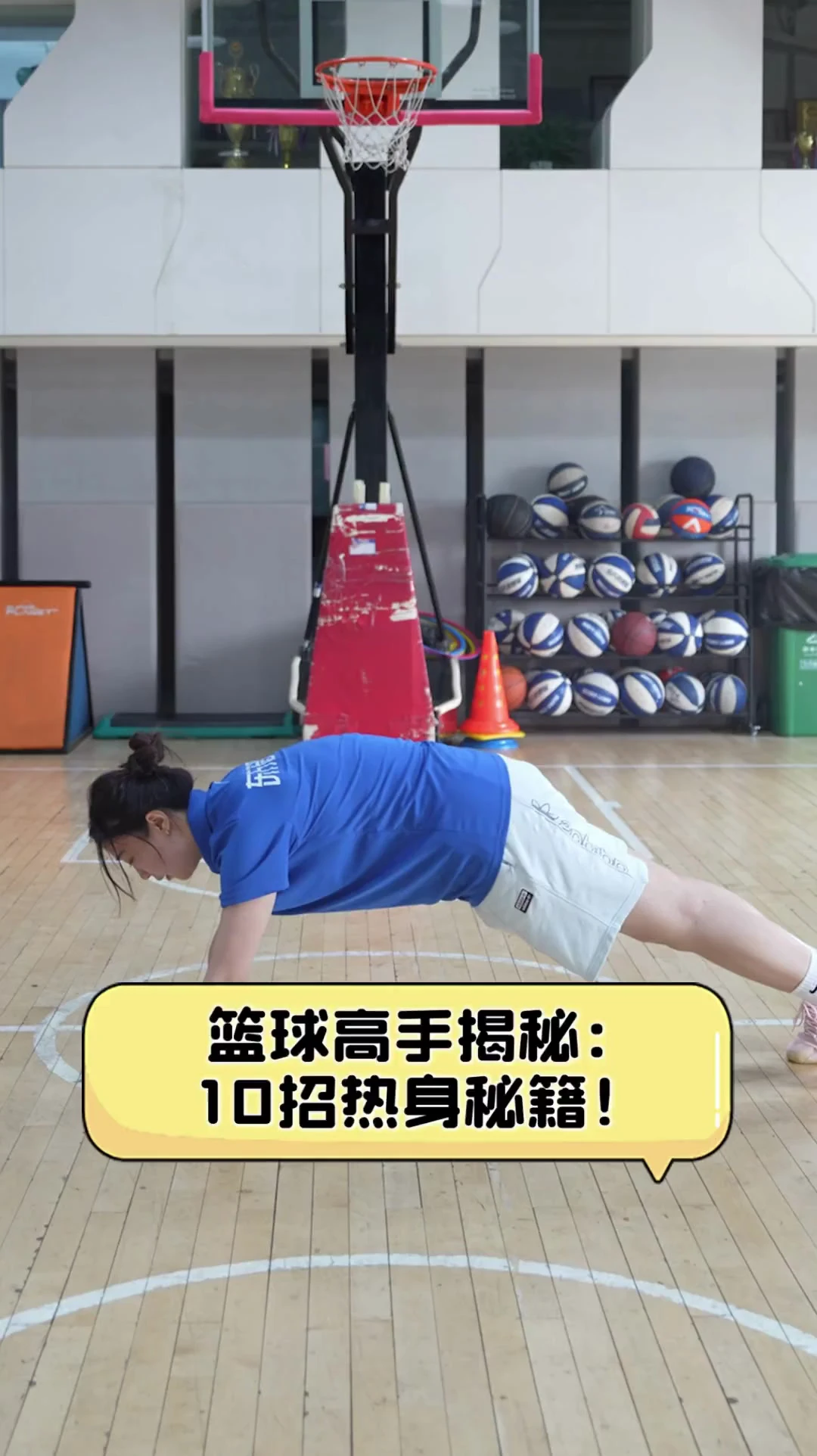 青少年学生篮球训练营发言稿_2